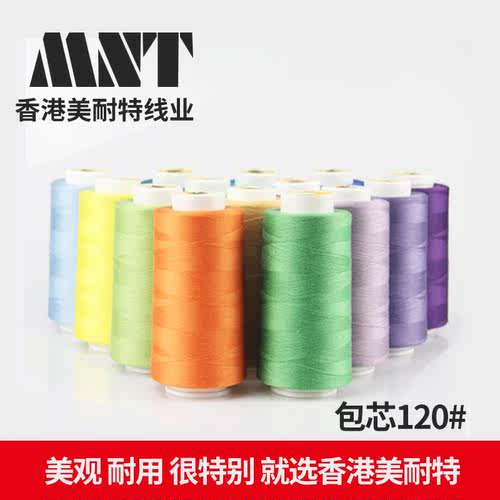 高档缝纫线旗袍线西服线多功能线