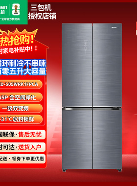Ronshen/容声 BCD-505WRK1FPCA十字对开四门冰箱全空间除菌三包机