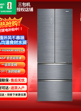 Ronshen/容声BCD-460WKM1MPCQA白色法式多门零嵌入冰箱四门三包机