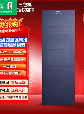 容声JC-225WPCAL/RX厅吧单门