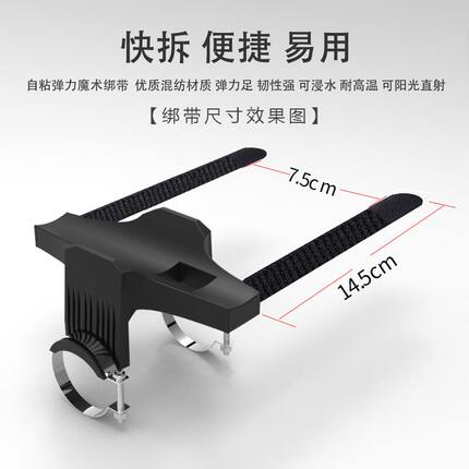 自行车音响支架骑行灯夹灯座车把中间支架中置手电筒固定捆绑支架