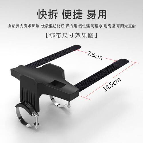 自行车手电筒支架骑行音响安装