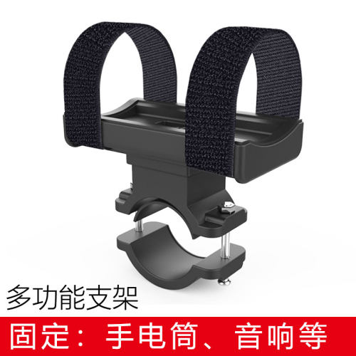 自行车灯架骑行音响手电支架灯夹