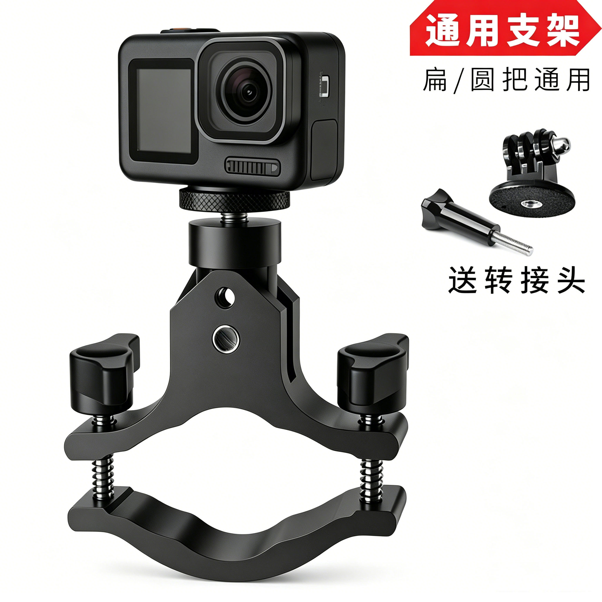 公路自行车运动相机支架 适配ad350扁把 适用大疆影石记录仪支架