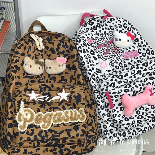 休闲旅行上学双肩包Y2K豹纹少女