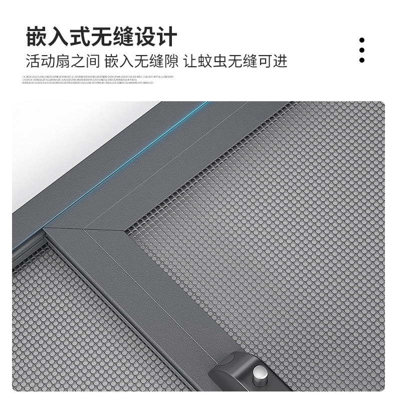 三推款免钉外开窗金刚网