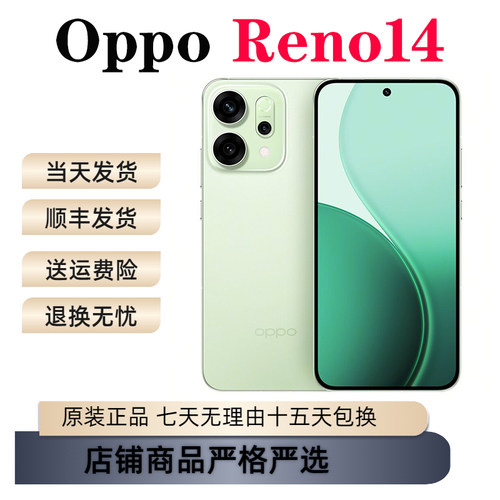 OPPO Reno14