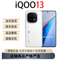 vivo iQOO 13骁龙8至尊版电竞芯片Q2蓝海电池电竞手机