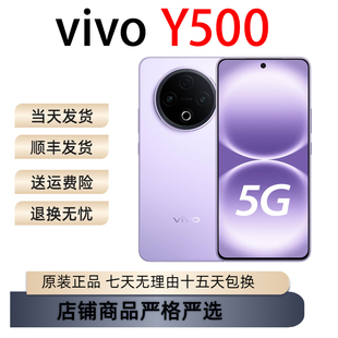 vivo Y500