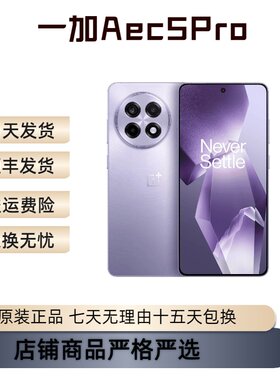 OnePlus/一加 Ace 5 Pro高通骁龙8至尊版Ai智能电竞游戏旗舰手机