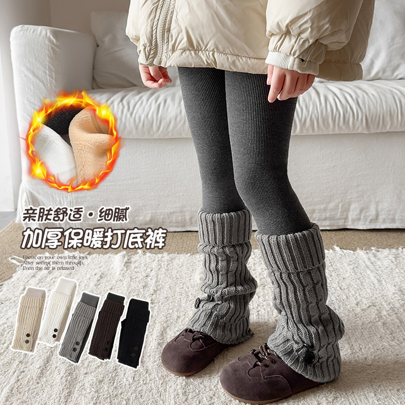 女童打底裤秋冬厚绒白色打底袜不连脚外穿加绒加厚儿童九分连裤袜,童装/婴儿装/亲子装,儿童袜子(0-16岁),淘宝优惠券,粉丝福利购,淘宝优惠卷