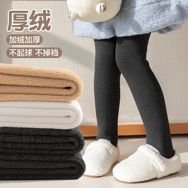 女童连裤袜秋冬季儿童打底裤加绒加厚款打底袜白色连脚女孩连体袜