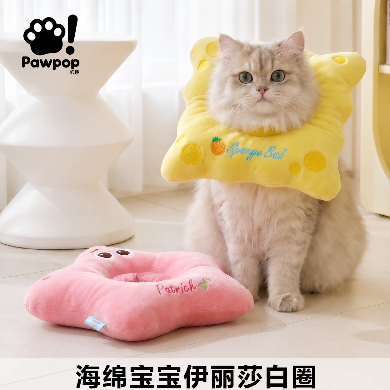 宠物软款莎白圈防舔绝育耻辱圈图片