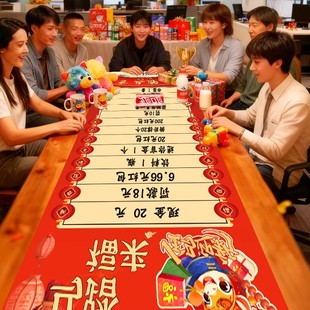 年会游戏道具氛围大屏互动创意抽奖新年滚滚乐气氛滚可乐游戏画布