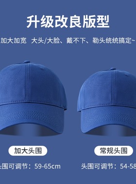 【XL大头围】日系棒球帽深顶黑色帽子男女鸭舌帽子软顶纯色无图案