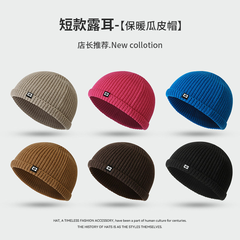 新款beanie冷帽字母贴标潮瓜皮针织帽短款毛线保暖光头翻檐地主帽