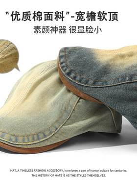 潮酷牛仔复古显脸小前进帽