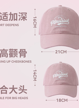 XL大头围夏季纯棉字母软顶遮阳防晒鸭舌棒球帽显脸小baseball cap