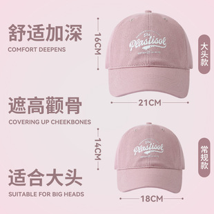 XL大头围夏季 cap 纯棉字母软顶遮阳防晒鸭舌棒球帽显脸小baseball