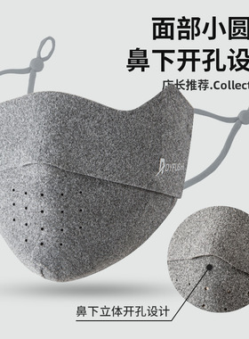 明星同款冬季防寒防尘口罩保暖透气黑色男女防护可水洗Warm Mask