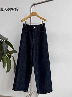 GOLDEN BARRY|金和百瑞2025年早秋501147闪银阔腿牛仔裤女