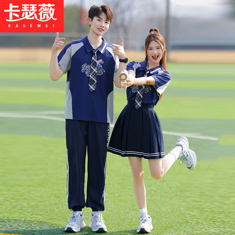 中高中生学院风开幕式校服