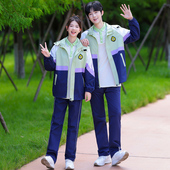 校服秋季 中小学生运动会三件套学院风冲锋衣宽松初高中生班服 套装