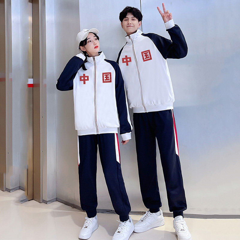 高端品质运动服套装男女同款宽松情侣装运动服初中生学生班服定制