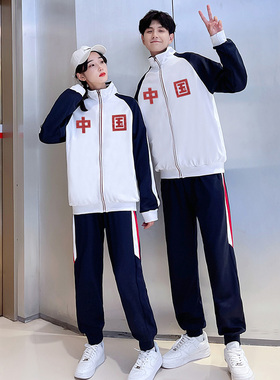高端品质运动服套装男女同款宽松情侣装运动服初中生学生班服定制