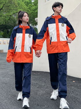 情侣装秋冬装工装风衣外套2025新款学生套装学生班服运动会三件套