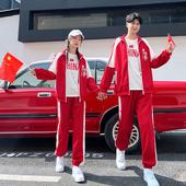 高中学生校服套装 小学初中生学院风班服休闲外套运动会两件套 秋季