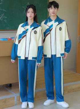 英伦学院风班服初中生秋季蓝色开衫外套高中运动会校服三件套定制