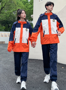情侣装秋冬风衣外套2025新款初中高中学生套装班服运动会三件套