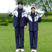 初中生班服秋冬季 套装 高中学生校服外套冲锋衣四件套运动会学院风