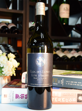 2017露月庄园银月干白葡萄酒法国Clos des Lunes Lune d’Argent