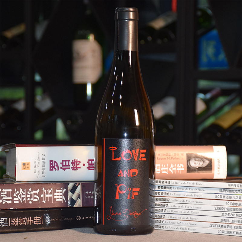 2018小菜刀干白葡萄酒法国勃艮第浸皮自然酒love and pif爱与和平