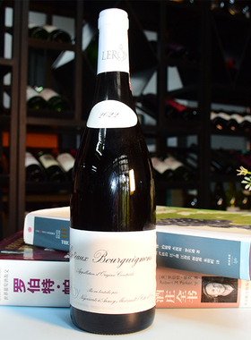 2022勒桦酒庄勃艮第山丘红葡萄酒法国名庄进口红酒Domaine Leroy