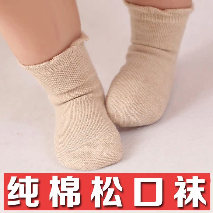 Chaussettes pour bébé - Ref 2111816 Image 1