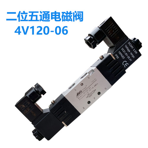 二位五通气动气缸电磁阀换向阀