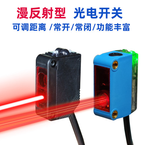 体积小巧功能强大的光电传感器