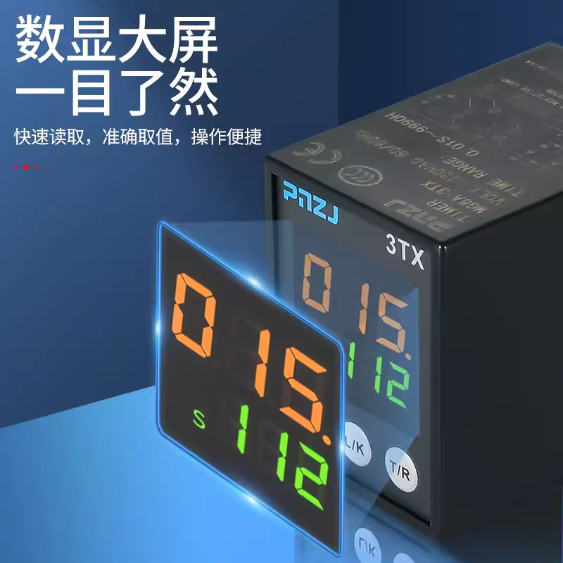 智能数显时间继电器MG6A带瞬动高精准延时开关循环延时通电延时