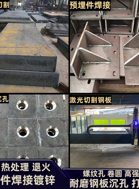 Q355锰钢板护栏焊接钢构钢板焊接件夹具铁板预埋件焊接滚轮架喷漆