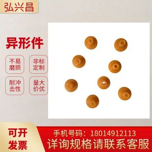 硅胶减震块加工硅胶异形件 硅胶制品 来图定制 硅胶垫片 硅胶杂件