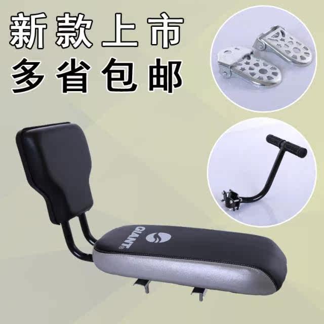 Selle de vélo - Ref 2349432 Image 3