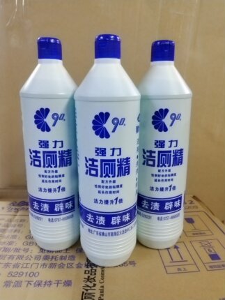 90强力洁厕精900g洁厕剂 洁厕灵 强力去污2支起广东包邮