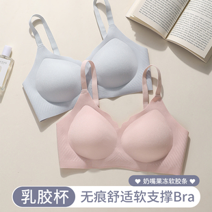 【千屿Sheila】杜卡诺一片式高弹力肩带内衣6003