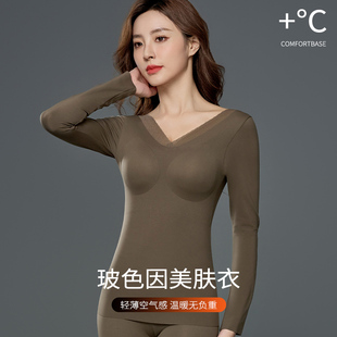 【千屿Sheila】杜卡诺无痕贴肤蕾丝玻色因美肤衣8926