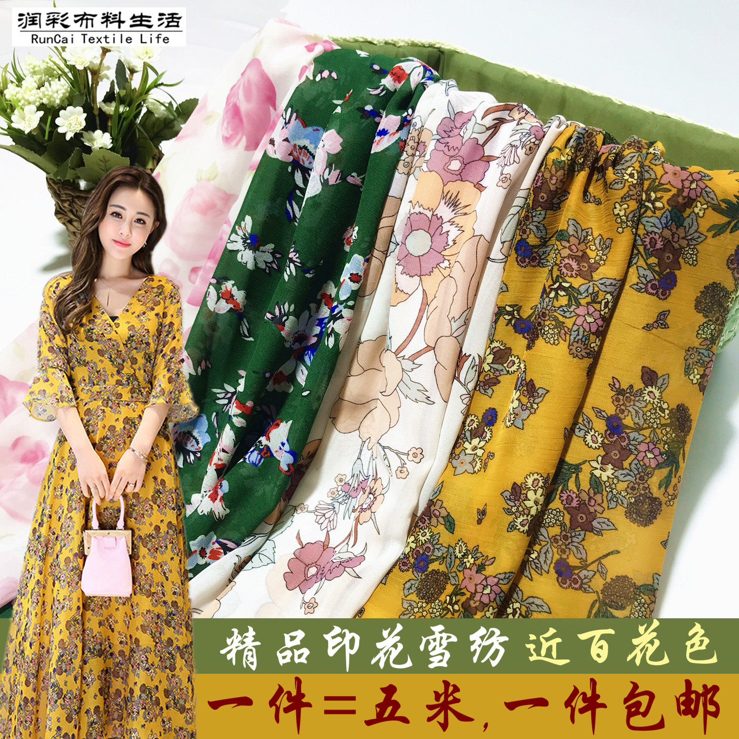 Chiffon fabric printing Chiffon cloth ancient costume Dress cloth Chiffon shirt Big swing skirt Spring and summer fashions Fabricin the Home Fabric , Cloth/Fabric/Manual diy Cloth fabric  category - from Buy2taobao.com to provide professional Taobao agent buy service