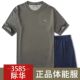 套装 正品 短裤 短袖 户外军训速干运动透气体能服T恤 体能训练服夏季