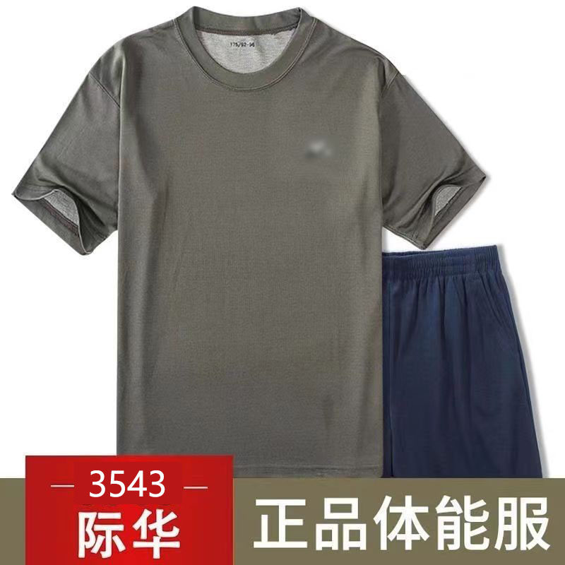 体能训练短袖套装夏季户外速干军训圆领T恤运动正品透气短裤
